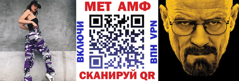 ОМГ ОМГ как зайти  купить  цена  Кушва  АМФЕТАМИН Premium 