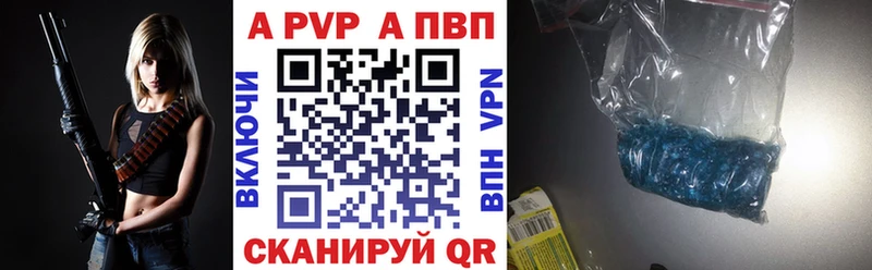 Альфа ПВП мука  Кушва 