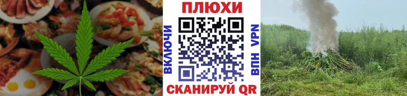 Печенье с ТГК конопля  Кушва 