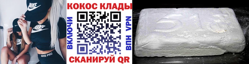 Кокаин Columbia  Кушва 