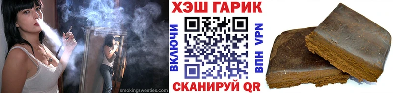 гидра маркетплейс  Кушва  ГАШ VHQ 