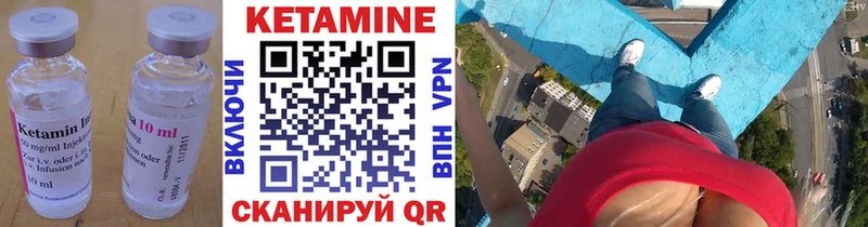 КЕТАМИН VHQ  Кушва 
