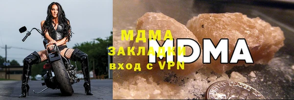 MDMA Баксан