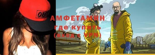 MDMA Баксан