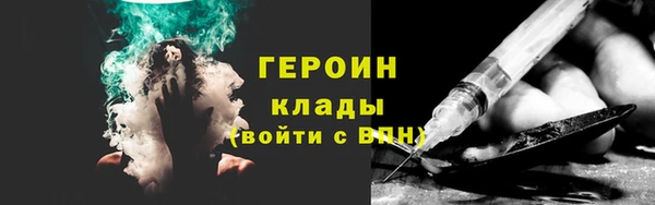 ПСИЛОЦИБИНОВЫЕ ГРИБЫ Снежинск