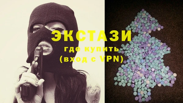 MDMA Баксан