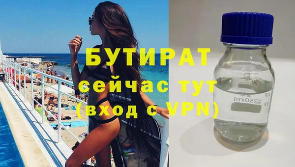 крисы Балахна