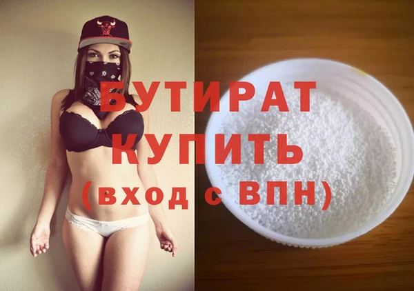 крисы Балахна