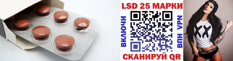 ЛСД экстази ecstasy  Кушва 