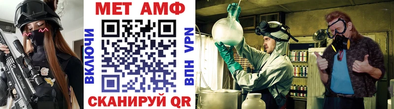 МЕТАМФЕТАМИН Декстрометамфетамин 99.9%  Кушва 