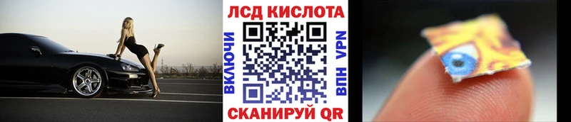 как найти закладки  Кушва  Наркотические марки 1,8мг 