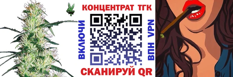 наркошоп  Кушва  Дистиллят ТГК Wax 