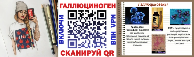 Псилоцибиновые грибы мухоморы  shop состав  Кушва 